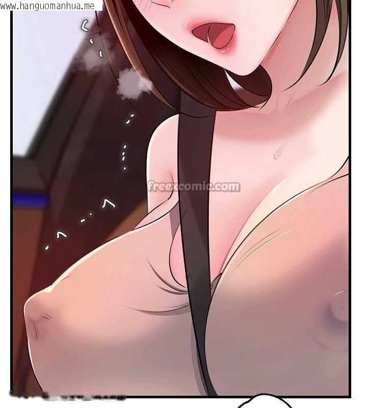 韩国漫画岳母为何那样韩漫_岳母为何那样-第90话-妳真的越来越变态了在线免费阅读-韩国漫画-第14张图片