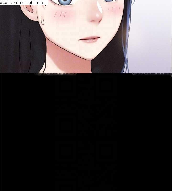 韩国漫画韶恩韩漫_韶恩-第85话-妳可以回家了在线免费阅读-韩国漫画-第30张图片