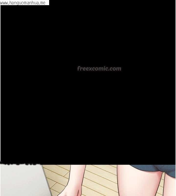 韩国漫画韶恩韩漫_韶恩-第85话-妳可以回家了在线免费阅读-韩国漫画-第140张图片