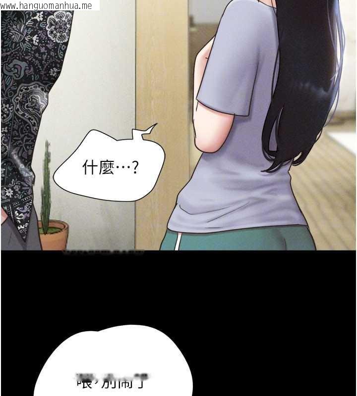 韩国漫画韶恩韩漫_韶恩-第85话-妳可以回家了在线免费阅读-韩国漫画-第77张图片