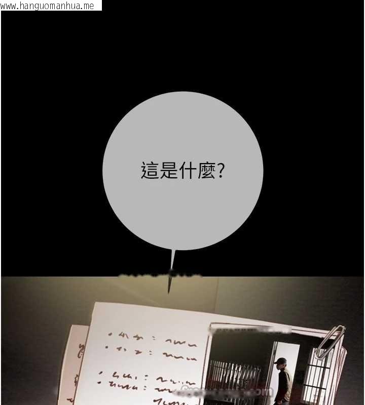 韩国漫画掠夺行动韩漫_掠夺行动-第92话-风水轮流转在线免费阅读-韩国漫画-第56张图片