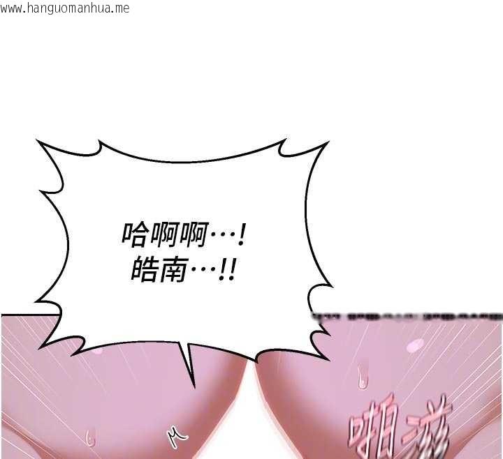 韩国漫画熟女交换计划韩漫_熟女交换计划-第57话-有听到你妈的叫声吗?在线免费阅读-韩国漫画-第79张图片