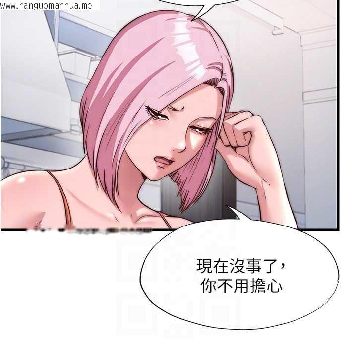 韩国漫画民宿精营中韩漫_民宿精营中-第47话-比基尼乳交在线免费阅读-韩国漫画-第38张图片