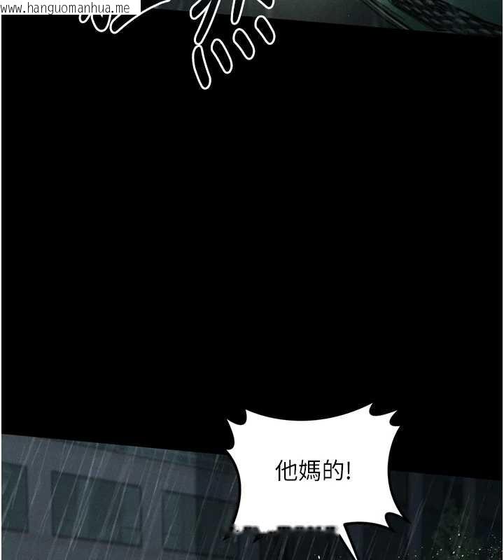 韩国漫画堕落物语2韩漫_堕落物语2-第46话-在车内「提高出生率」在线免费阅读-韩国漫画-第26张图片