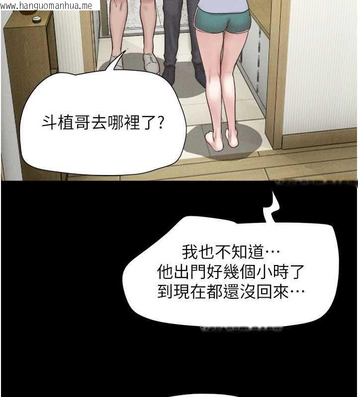 韩国漫画韶恩韩漫_韶恩-第85话-妳可以回家了在线免费阅读-韩国漫画-第69张图片