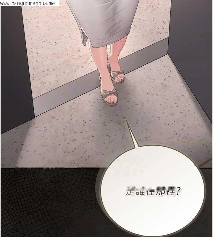 韩国漫画猎艳管理员韩漫_猎艳管理员-第28话-想像被人看到的感觉在线免费阅读-韩国漫画-第23张图片