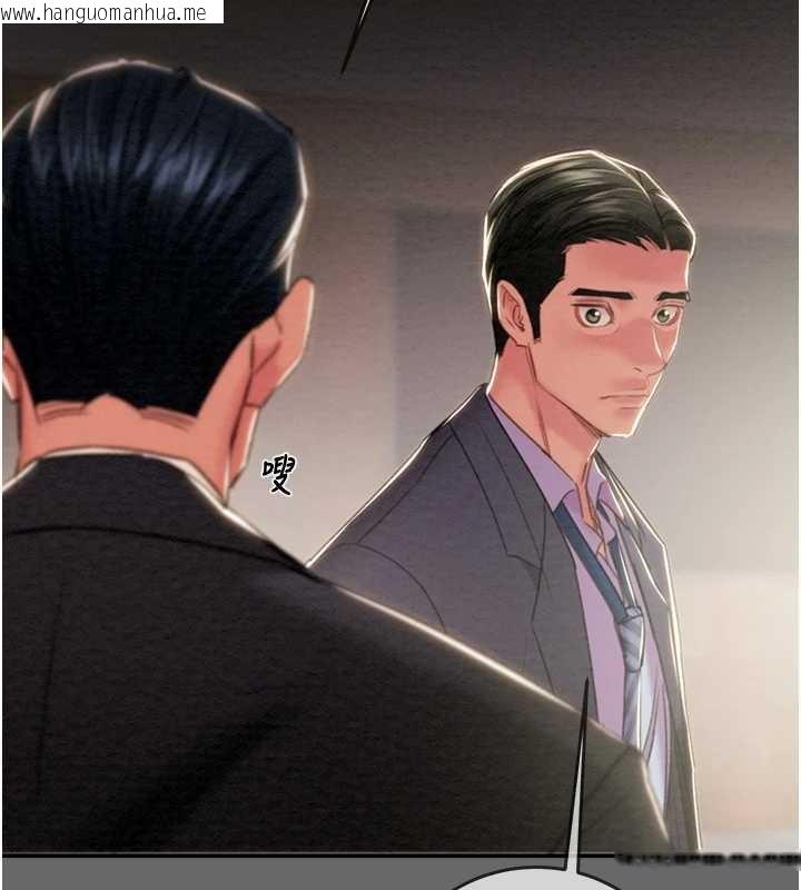 韩国漫画掠夺行动韩漫_掠夺行动-第92话-风水轮流转在线免费阅读-韩国漫画-第153张图片