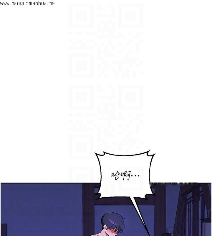 韩国漫画熟女交换计划韩漫_熟女交换计划-第57话-有听到你妈的叫声吗?在线免费阅读-韩国漫画-第33张图片