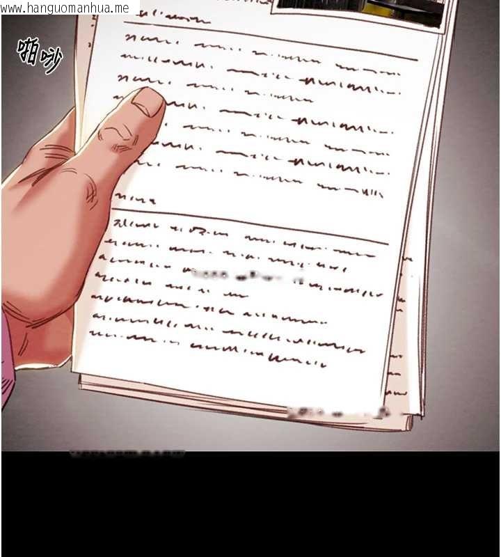 韩国漫画掠夺行动韩漫_掠夺行动-第92话-风水轮流转在线免费阅读-韩国漫画-第57张图片