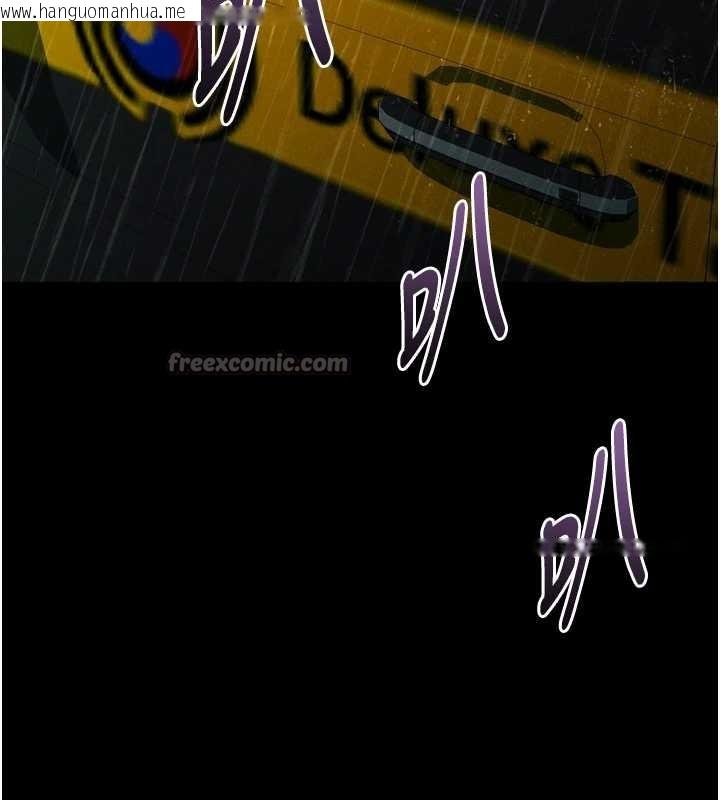 韩国漫画堕落物语2韩漫_堕落物语2-第46话-在车内「提高出生率」在线免费阅读-韩国漫画-第28张图片