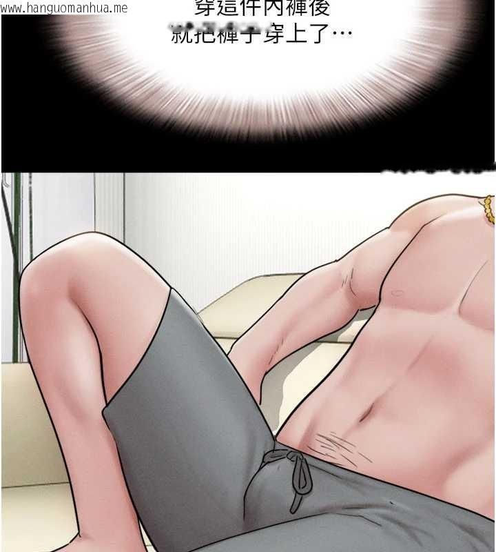 韩国漫画韶恩韩漫_韶恩-第85话-妳可以回家了在线免费阅读-韩国漫画-第27张图片