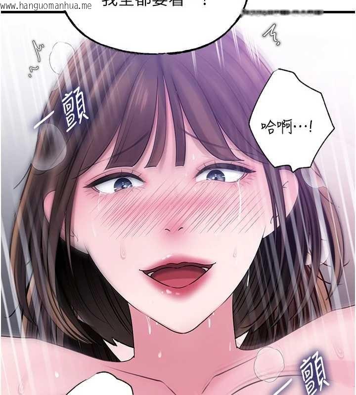 韩国漫画岳母为何那样韩漫_岳母为何那样-第90话-妳真的越来越变态了在线免费阅读-韩国漫画-第110张图片