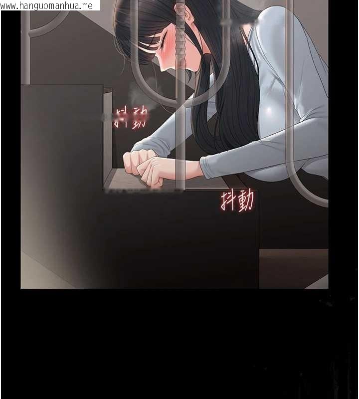 韩国漫画猎艳管理员韩漫_猎艳管理员-第28话-想像被人看到的感觉在线免费阅读-韩国漫画-第13张图片