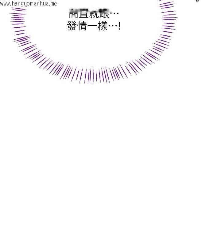 韩国漫画熟女交换计划韩漫_熟女交换计划-第57话-有听到你妈的叫声吗?在线免费阅读-韩国漫画-第141张图片