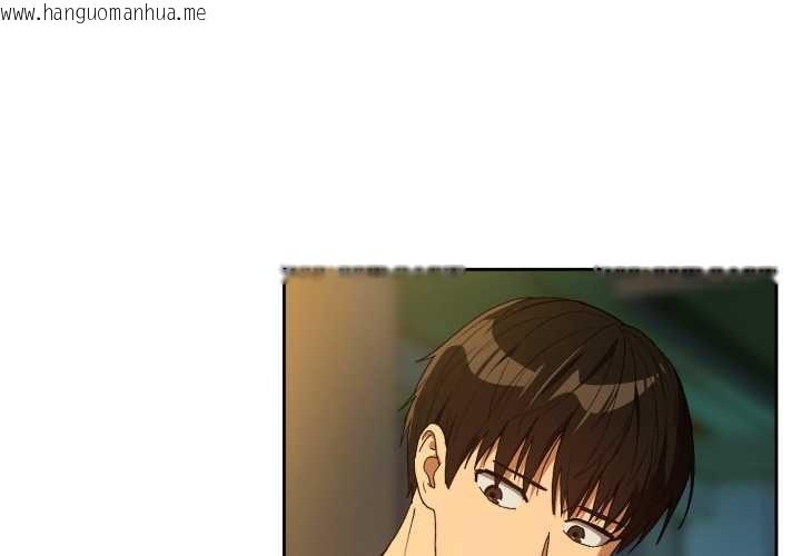 韩国漫画下班后的例行恋爱韩漫_下班后的例行恋爱-第93话在线免费阅读-韩国漫画-第4张图片