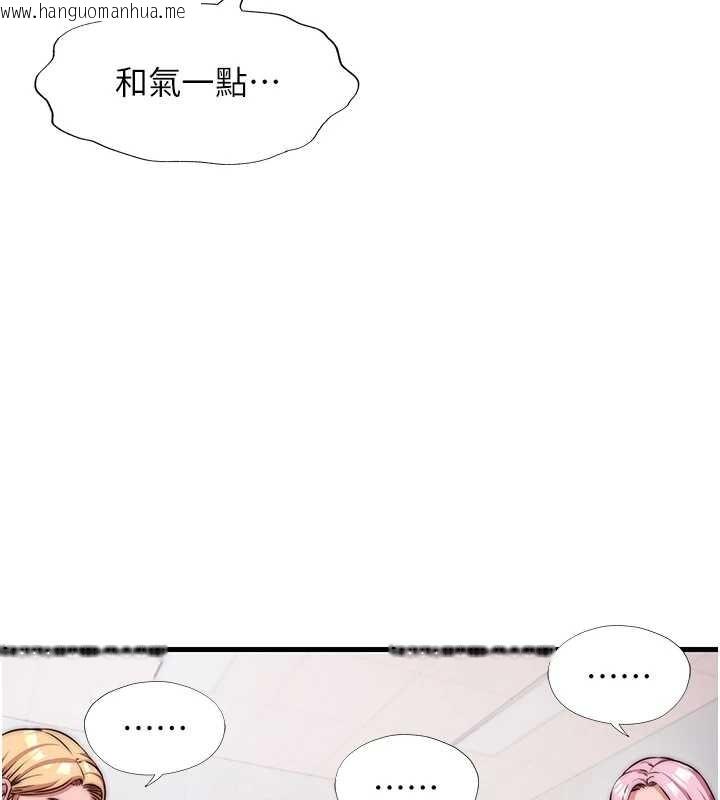 韩国漫画民宿精营中韩漫_民宿精营中-第47话-比基尼乳交在线免费阅读-韩国漫画-第71张图片