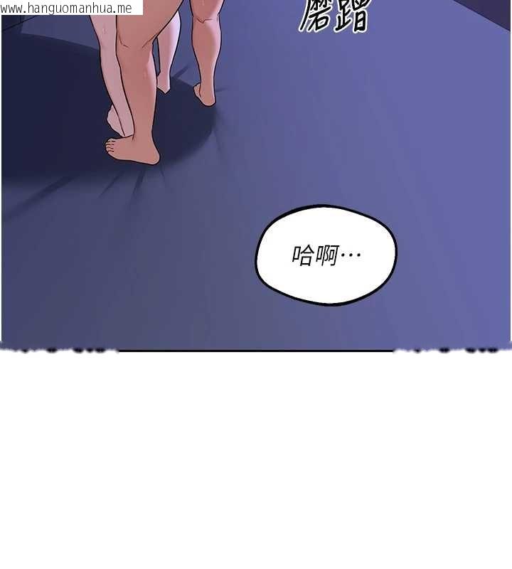 韩国漫画熟女交换计划韩漫_熟女交换计划-第57话-有听到你妈的叫声吗?在线免费阅读-韩国漫画-第156张图片