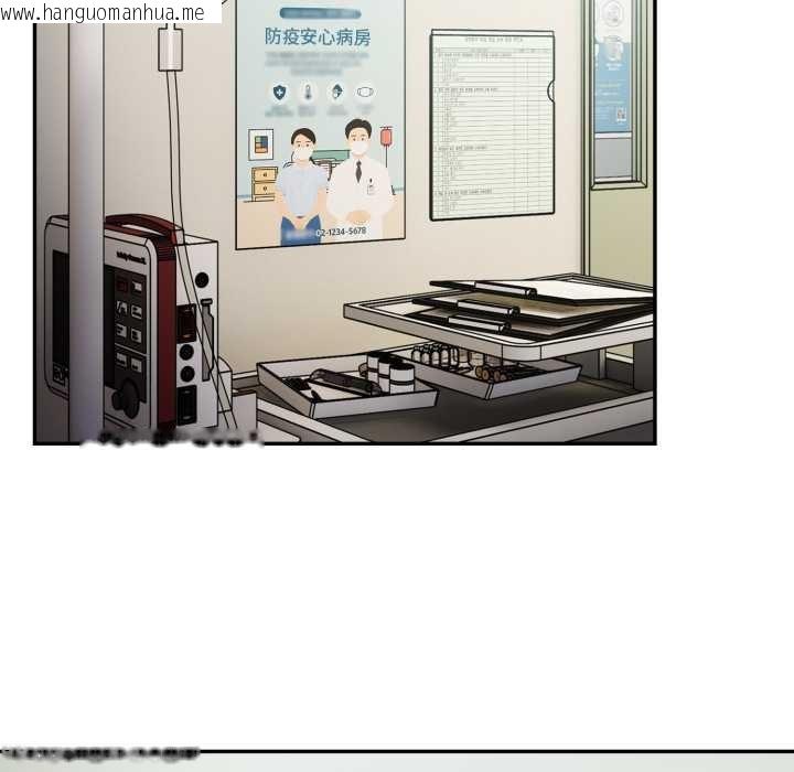 韩国漫画傻瓜病毒韩漫_傻瓜病毒-第58话在线免费阅读-韩国漫画-第49张图片