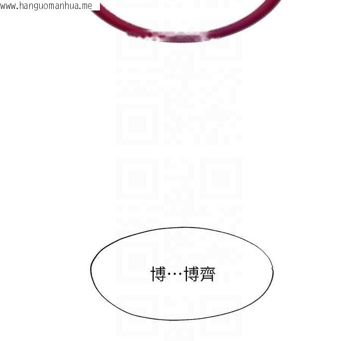 韩国漫画民宿精营中韩漫_民宿精营中-第47话-比基尼乳交在线免费阅读-韩国漫画-第110张图片