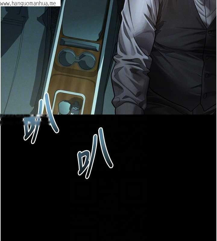 韩国漫画堕落物语2韩漫_堕落物语2-第46话-在车内「提高出生率」在线免费阅读-韩国漫画-第35张图片