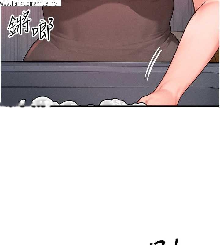 韩国漫画等价交换人生韩漫_等价交换人生-第49话-伟凡的真心告白在线免费阅读-韩国漫画-第37张图片