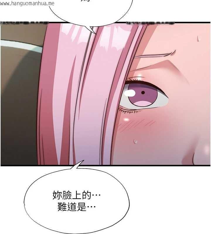 韩国漫画民宿精营中韩漫_民宿精营中-第47话-比基尼乳交在线免费阅读-韩国漫画-第15张图片