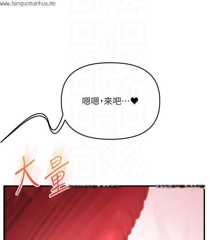 韩国漫画玩转学姐韩漫_玩转学姐-第96话-事与愿违的激情在线免费阅读-韩国漫画-第107张图片