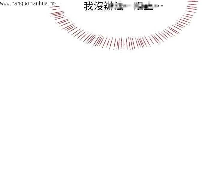 韩国漫画熟女交换计划韩漫_熟女交换计划-第57话-有听到你妈的叫声吗?在线免费阅读-韩国漫画-第48张图片