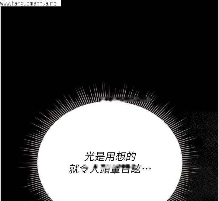 韩国漫画猎艳管理员韩漫_猎艳管理员-第28话-想像被人看到的感觉在线免费阅读-韩国漫画-第129张图片