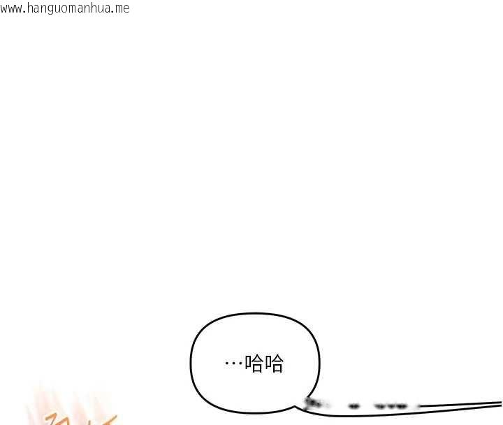 韩国漫画玩转学姐韩漫_玩转学姐-第96话-事与愿违的激情在线免费阅读-韩国漫画-第90张图片