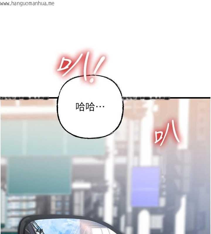 韩国漫画岳母为何那样韩漫_岳母为何那样-第90话-妳真的越来越变态了在线免费阅读-韩国漫画-第66张图片