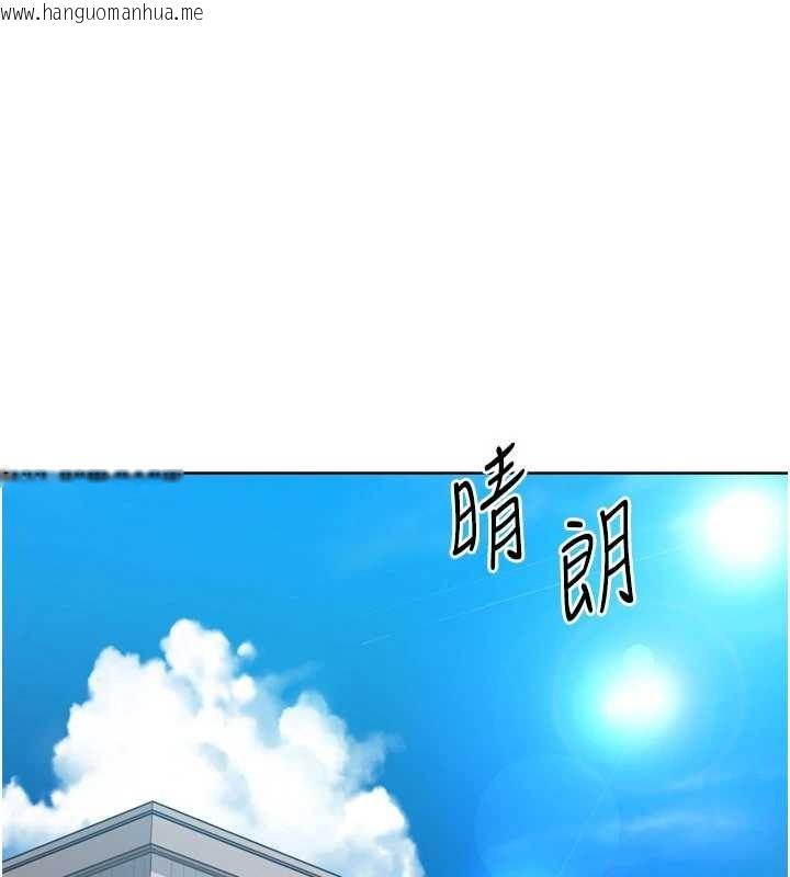 韩国漫画Set-up!排球少女韩漫_Set-up!排球少女-第84话-直击竞争对手的性爱现场在线免费阅读-韩国漫画-第1张图片