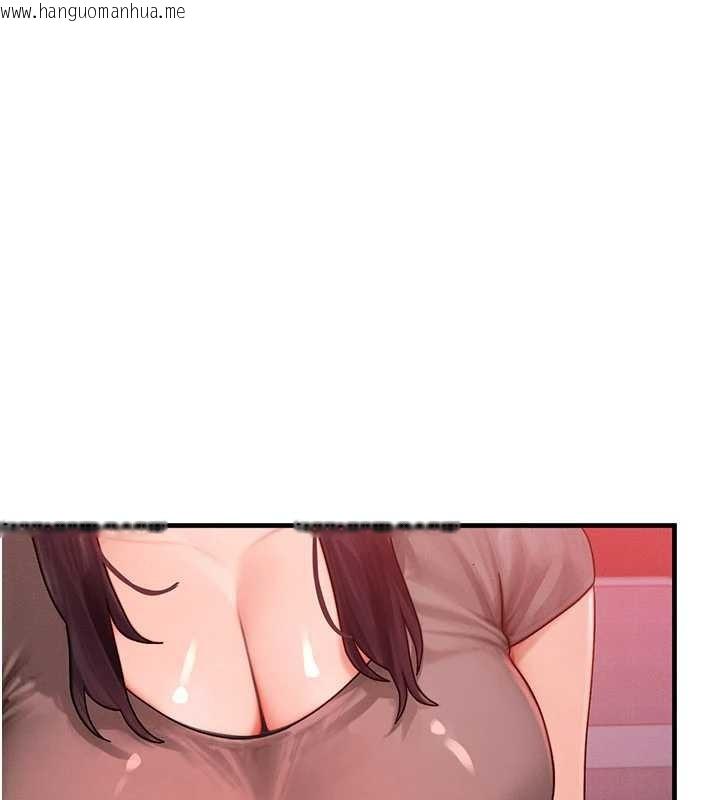 韩国漫画等价交换人生韩漫_等价交换人生-第49话-伟凡的真心告白在线免费阅读-韩国漫画-第16张图片