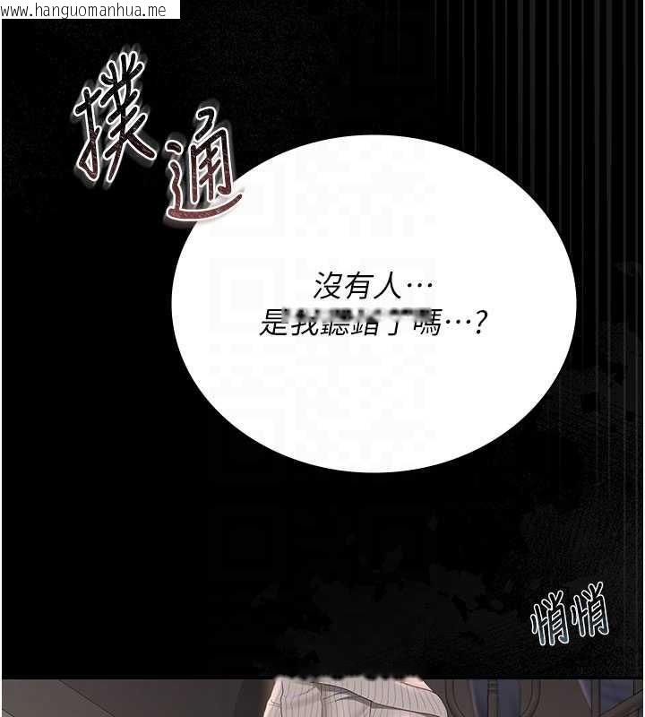 韩国漫画猎艳管理员韩漫_猎艳管理员-第28话-想像被人看到的感觉在线免费阅读-韩国漫画-第50张图片