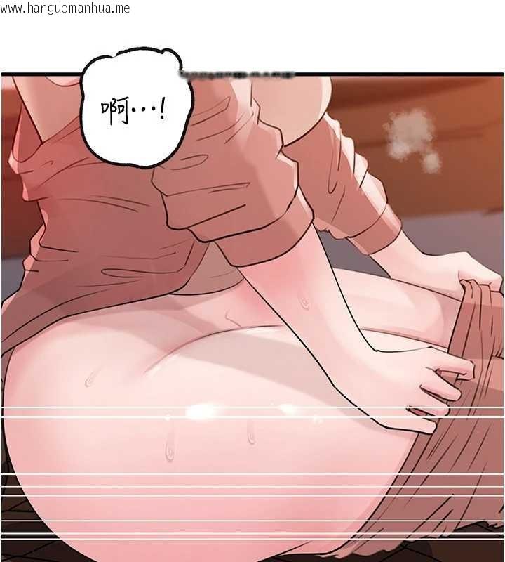 韩国漫画岳母为何那样韩漫_岳母为何那样-第90话-妳真的越来越变态了在线免费阅读-韩国漫画-第29张图片