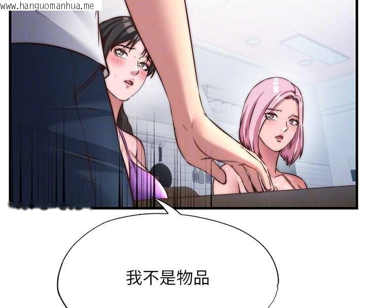 韩国漫画民宿精营中韩漫_民宿精营中-第47话-比基尼乳交在线免费阅读-韩国漫画-第82张图片