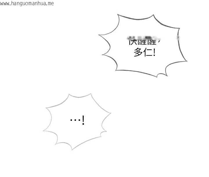 韩国漫画民宿精营中韩漫_民宿精营中-第47话-比基尼乳交在线免费阅读-韩国漫画-第32张图片