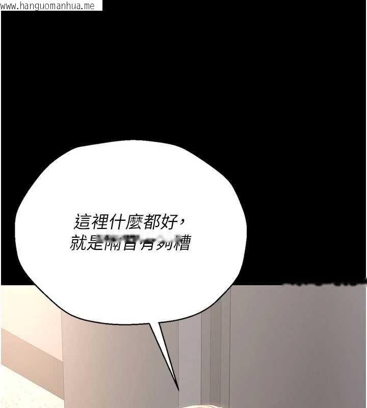 韩国漫画猎艳管理员韩漫_猎艳管理员-第28话-想像被人看到的感觉在线免费阅读-韩国漫画-第33张图片