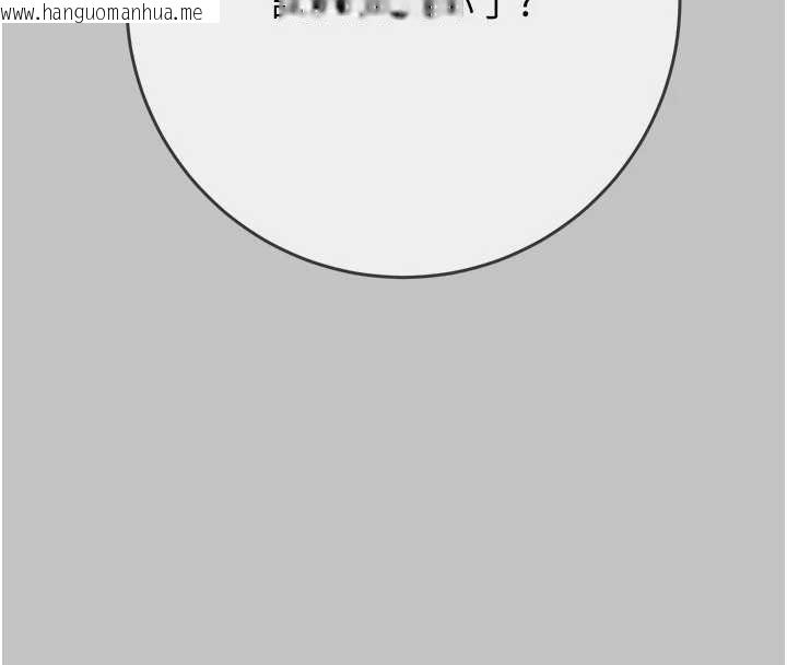 韩国漫画掠夺行动韩漫_掠夺行动-第92话-风水轮流转在线免费阅读-韩国漫画-第26张图片