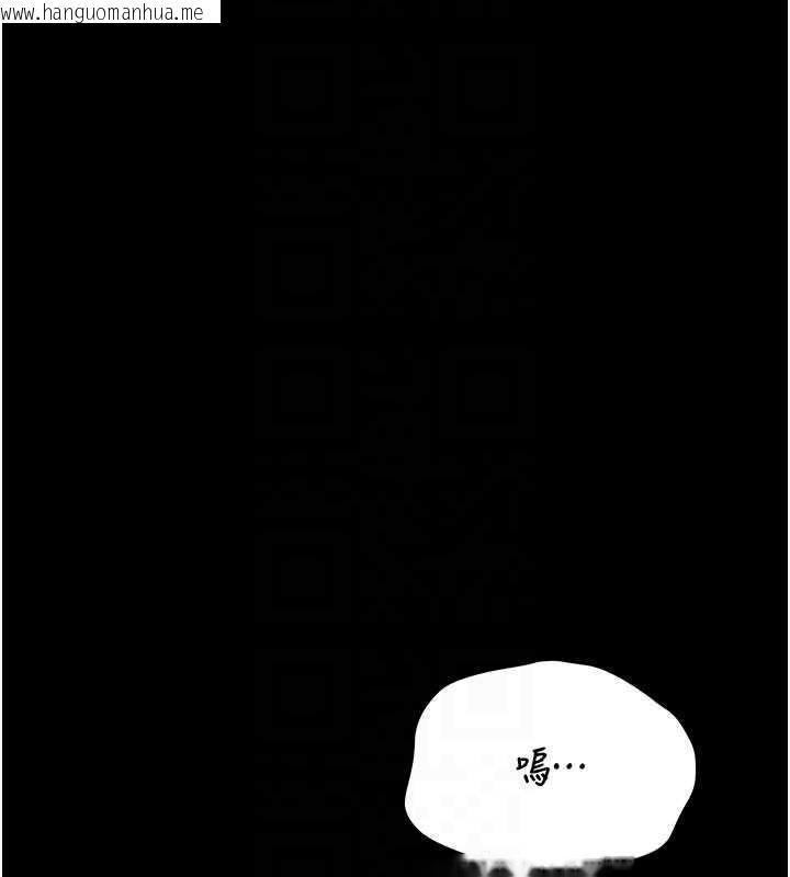 韩国漫画猎艳管理员韩漫_猎艳管理员-第28话-想像被人看到的感觉在线免费阅读-韩国漫画-第108张图片