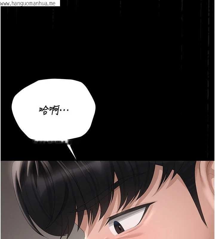 韩国漫画猎艳管理员韩漫_猎艳管理员-第28话-想像被人看到的感觉在线免费阅读-韩国漫画-第172张图片