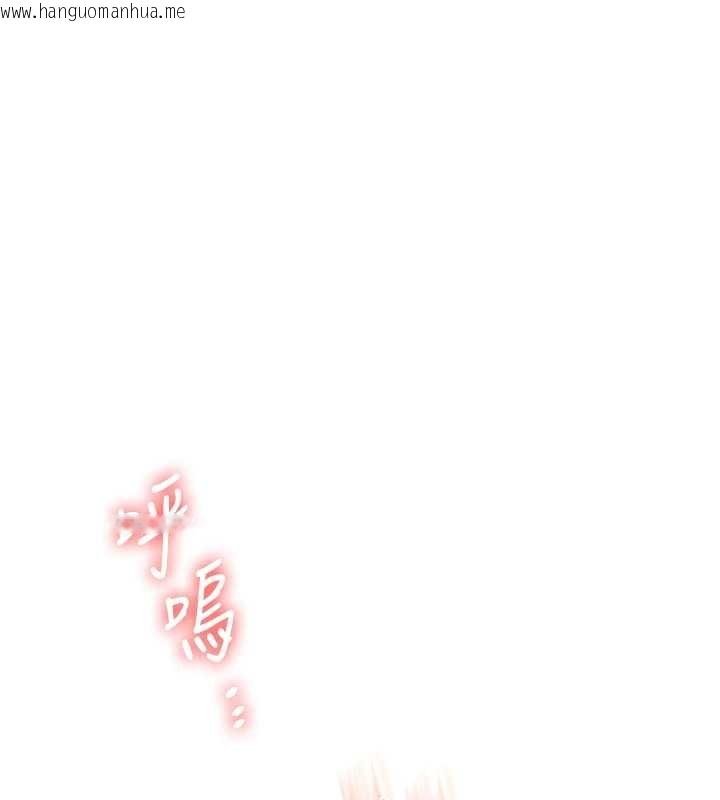 韩国漫画玩转学姐韩漫_玩转学姐-第96话-事与愿违的激情在线免费阅读-韩国漫画-第132张图片