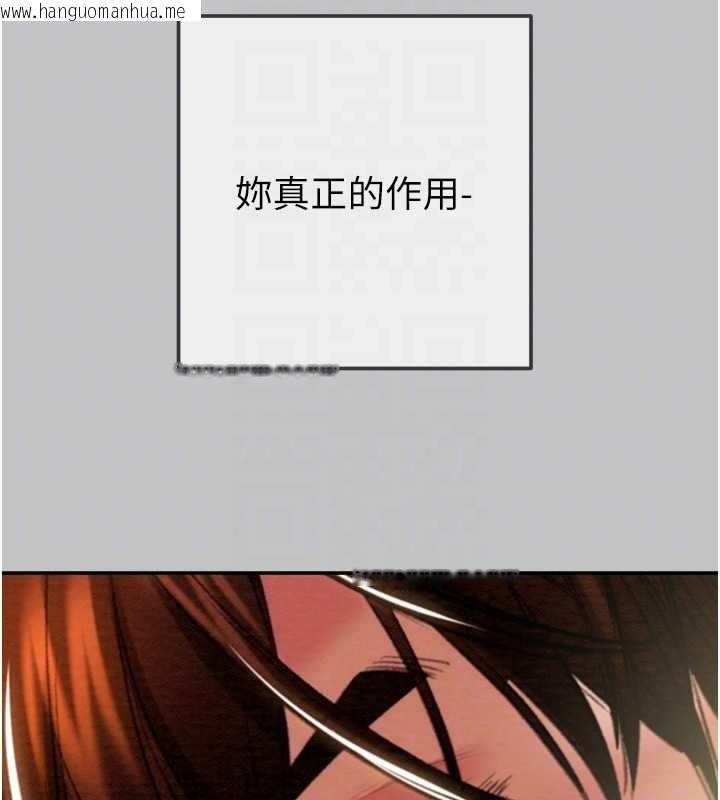 韩国漫画掠夺行动韩漫_掠夺行动-第92话-风水轮流转在线免费阅读-韩国漫画-第45张图片