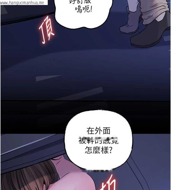韩国漫画岳母为何那样韩漫_岳母为何那样-第90话-妳真的越来越变态了在线免费阅读-韩国漫画-第88张图片