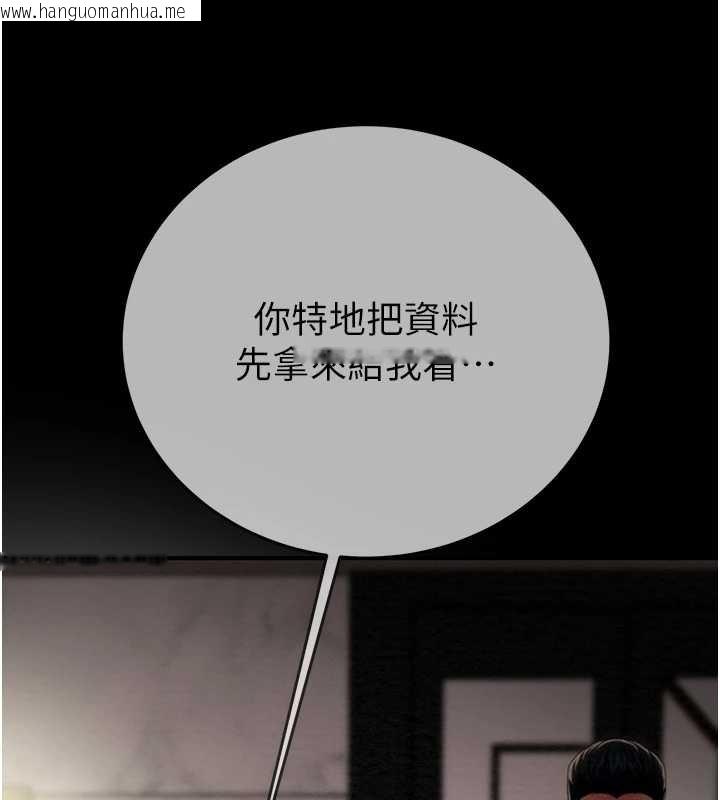 韩国漫画掠夺行动韩漫_掠夺行动-第92话-风水轮流转在线免费阅读-韩国漫画-第65张图片