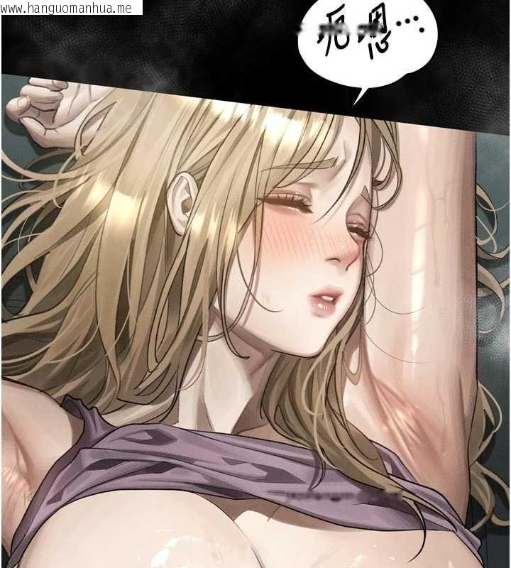 韩国漫画堕落物语2韩漫_堕落物语2-第46话-在车内「提高出生率」在线免费阅读-韩国漫画-第94张图片