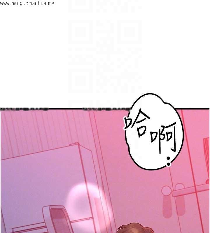 韩国漫画等价交换人生韩漫_等价交换人生-第49话-伟凡的真心告白在线免费阅读-韩国漫画-第156张图片