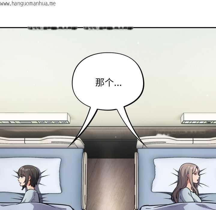 韩国漫画傻瓜病毒韩漫_傻瓜病毒-第58话在线免费阅读-韩国漫画-第54张图片