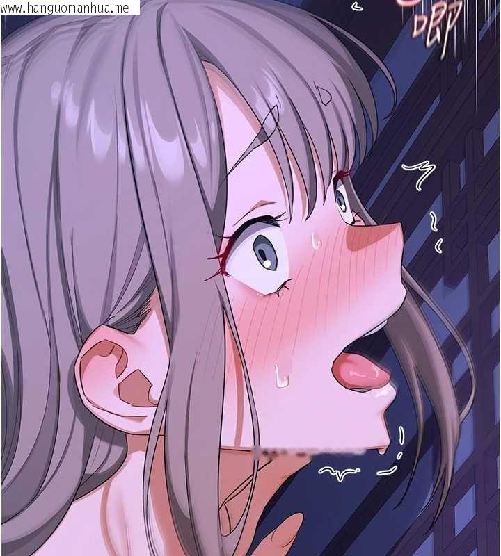 韩国漫画熟女交换计划韩漫_熟女交换计划-第57话-有听到你妈的叫声吗?在线免费阅读-韩国漫画-第2张图片