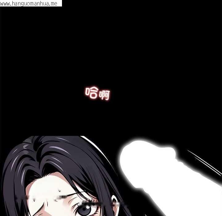 韩国漫画黑道X上班族/我身体里的那个家伙韩漫_黑道X上班族/我身体里的那个家伙-第46话在线免费阅读-韩国漫画-第112张图片